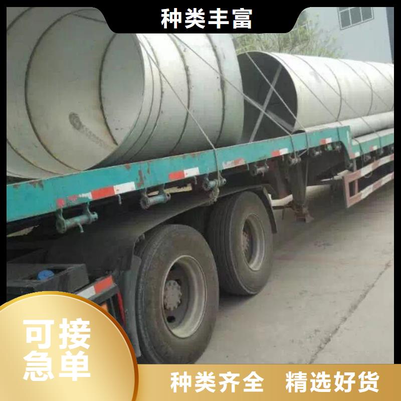 不锈钢天沟不锈钢管核心技术