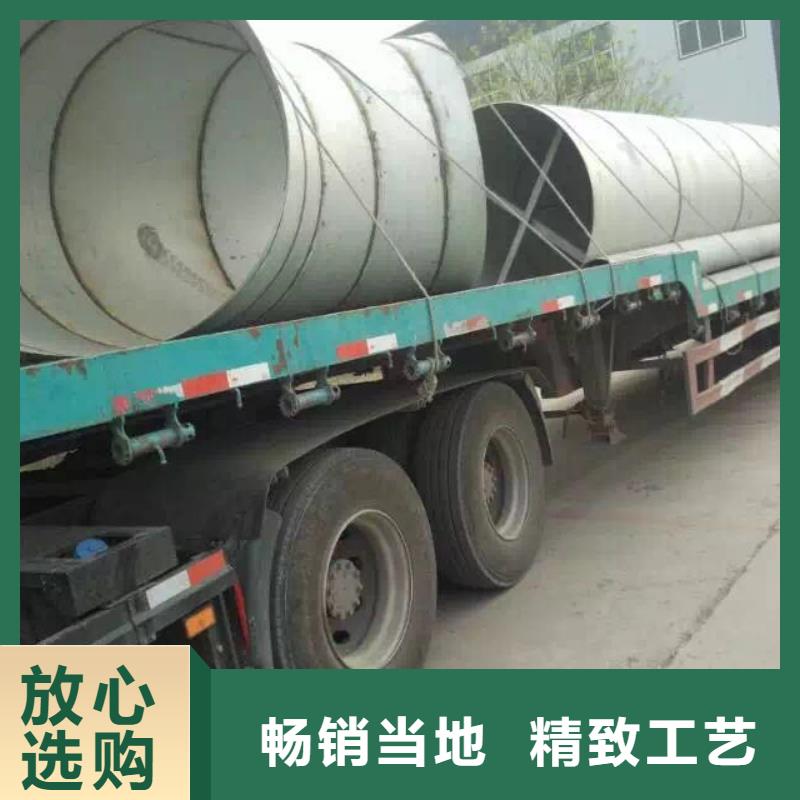 不锈钢天沟不锈钢焊管一站式采购