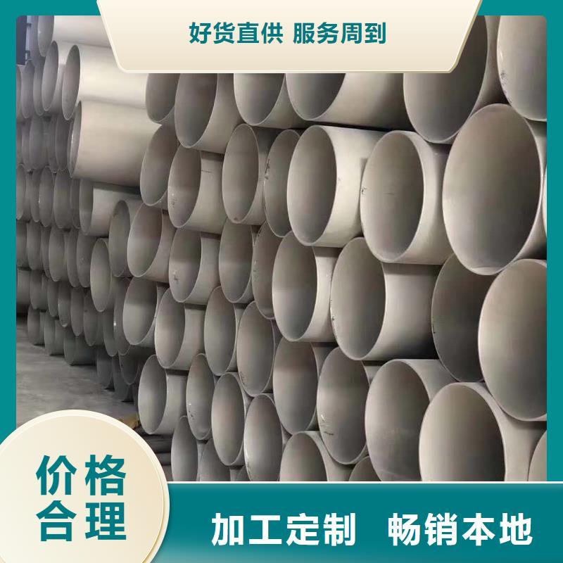 不锈钢天沟_不锈钢来图定制量大从优