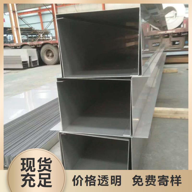 【不锈钢天沟】-不锈钢角钢好品质经得住考验