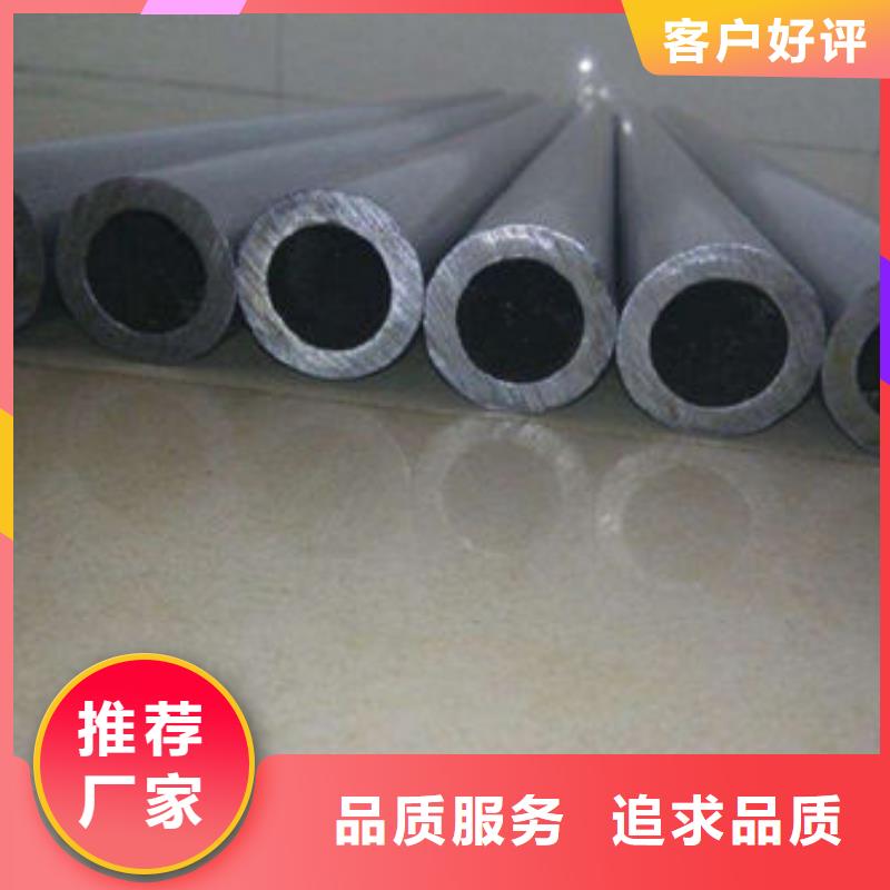 20#热轧精密钢管长期现货优惠