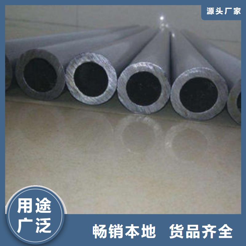 45#精密管经销商