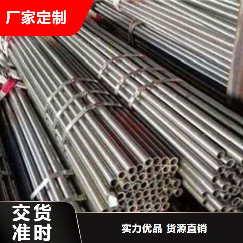 精密钢管镀锌钢管按需定做