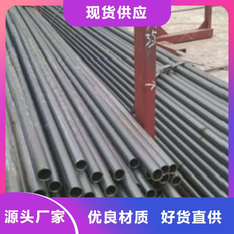 35#精密钢管非标可定做