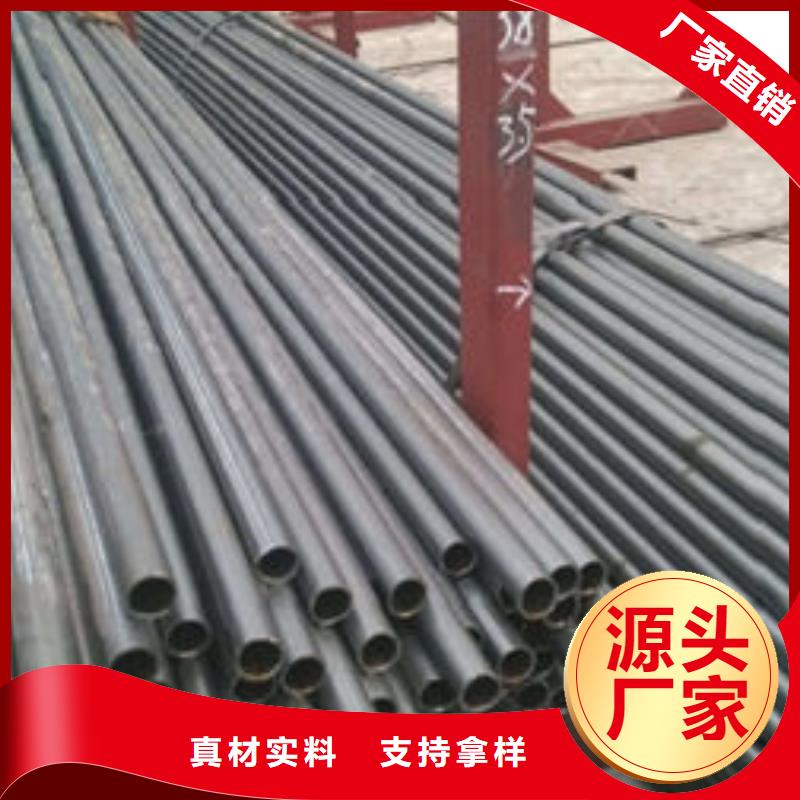 20#热轧精密钢管长期现货优惠