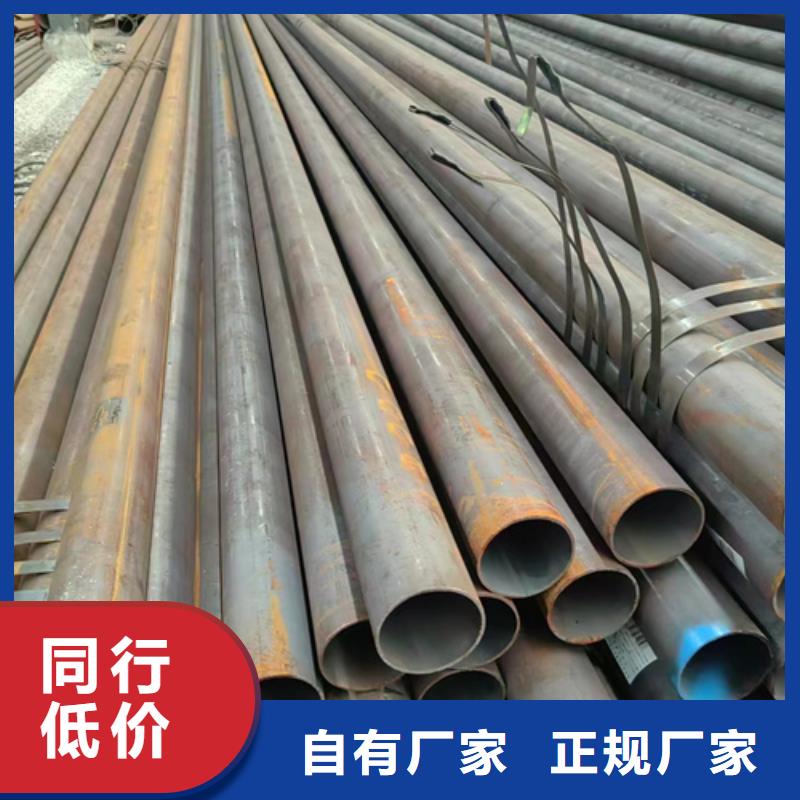 高质量无缝钢管加工生产厂家供应商