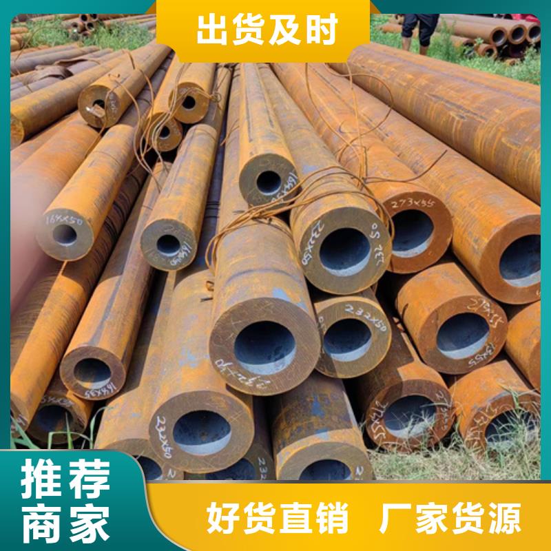 大口径无缝钢管厂家靠谱