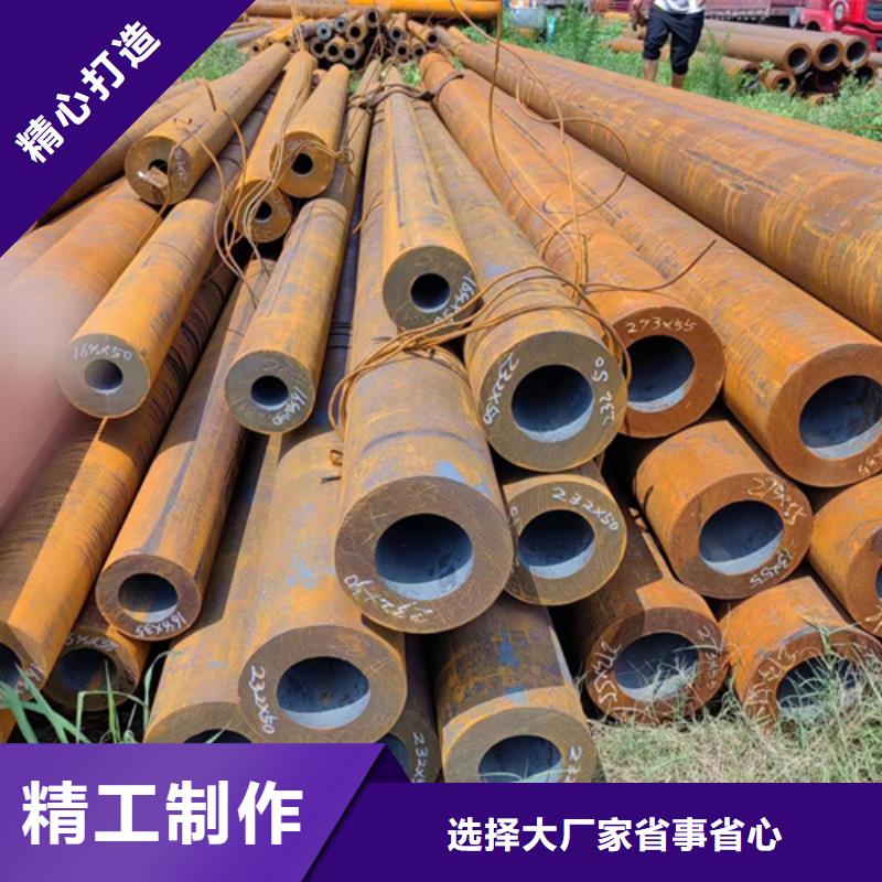 高质量无缝钢管加工生产厂家供应商