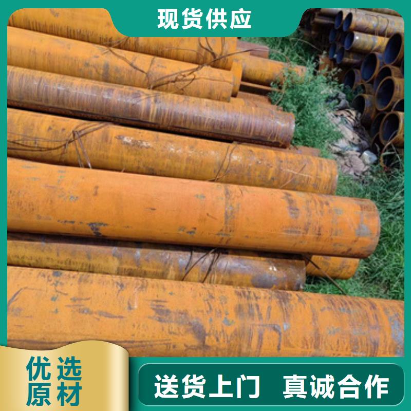 能做20号无缝钢管生产厂家的厂家