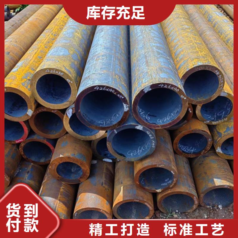 高质量无缝钢管加工生产厂家供应商