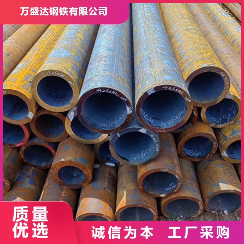 无缝钢管加工厂家、无缝钢管加工厂家厂家-本地品牌