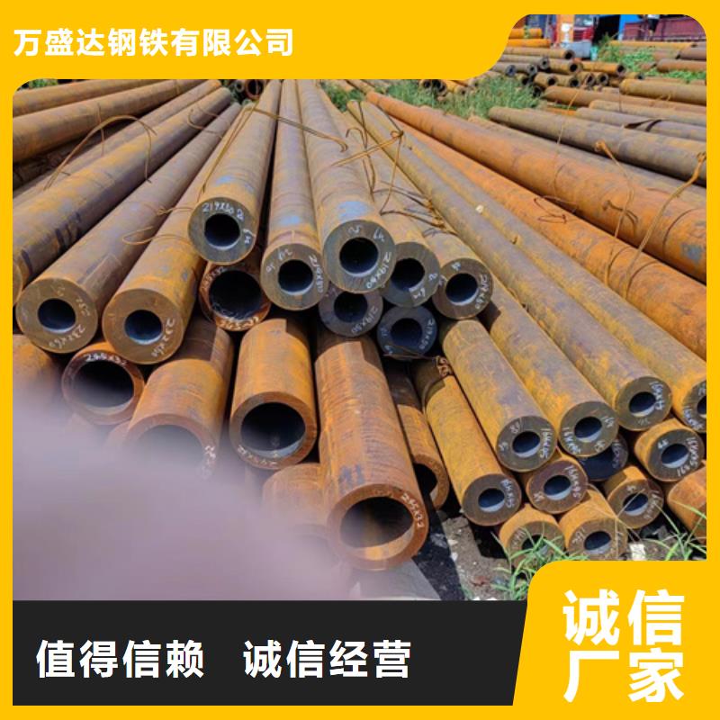 16Mn无缝钢管品质可靠