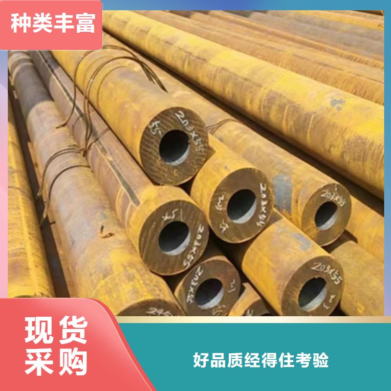 质量可靠的无缝钢管加工厂家销售厂家