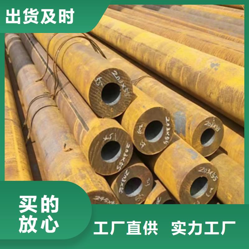 非标无缝钢管厂家直销