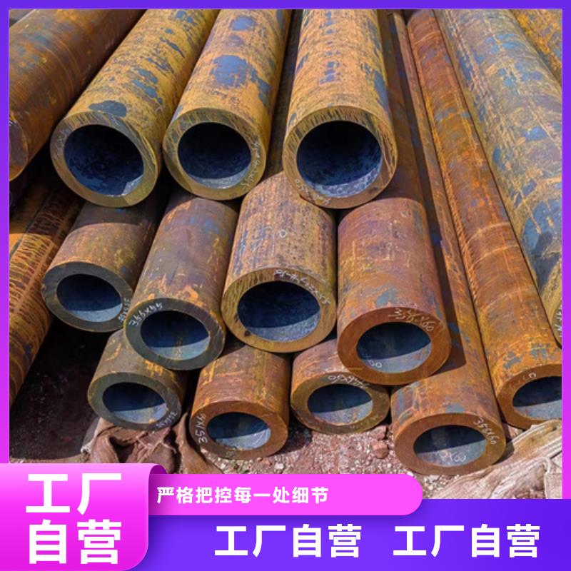 45号无缝钢管生产厂家-好产品用质量说话