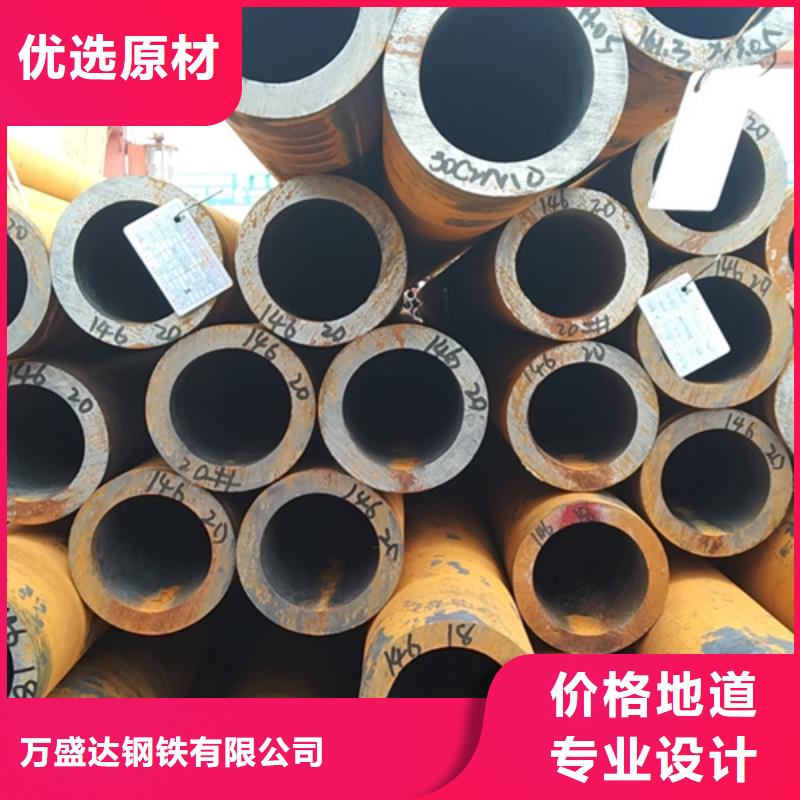 无缝钢管诚信立足