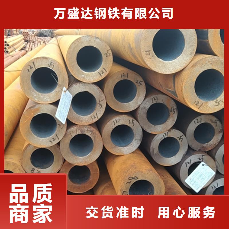 45号无缝钢管-联系方式