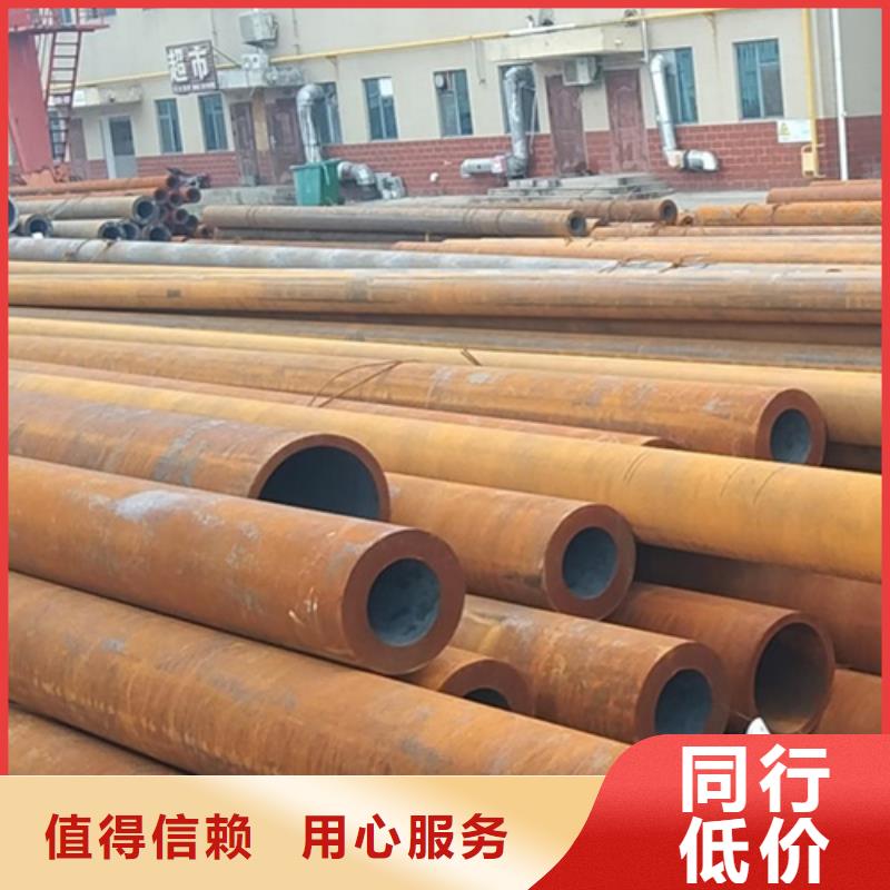45#大口径无缝钢管品质可靠
