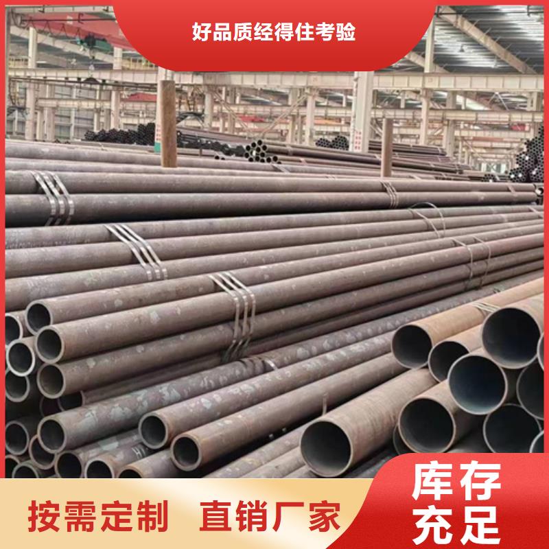 无缝钢管购买注意事项