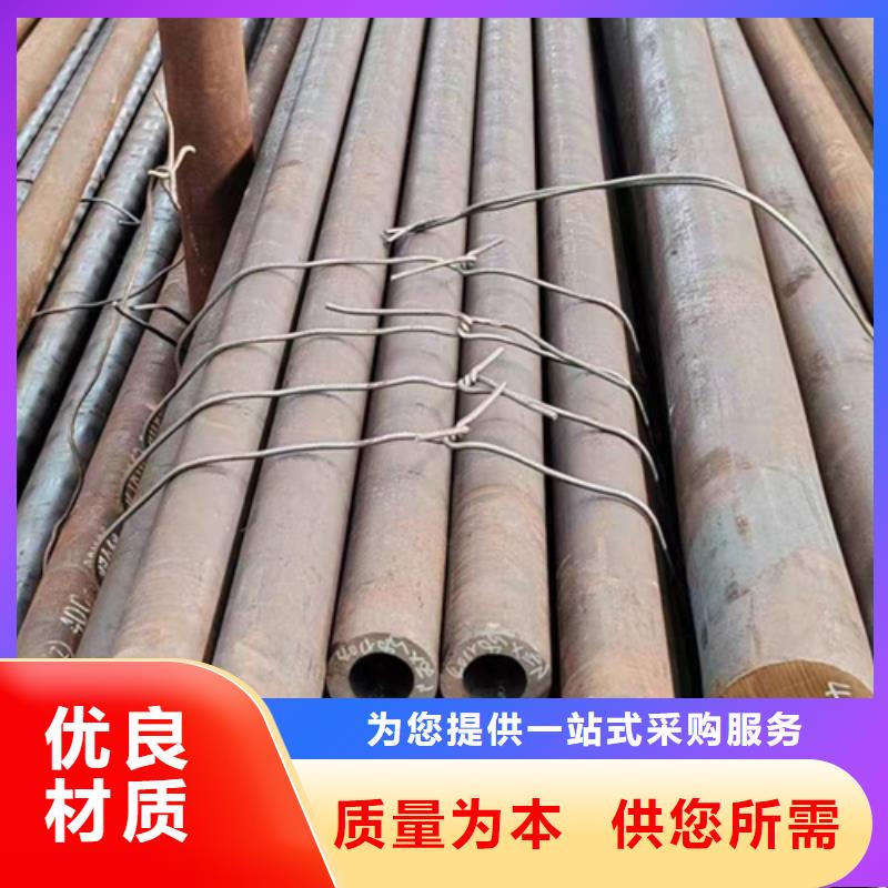 值得信赖的20号厚壁无缝钢管生产厂家销售厂家
