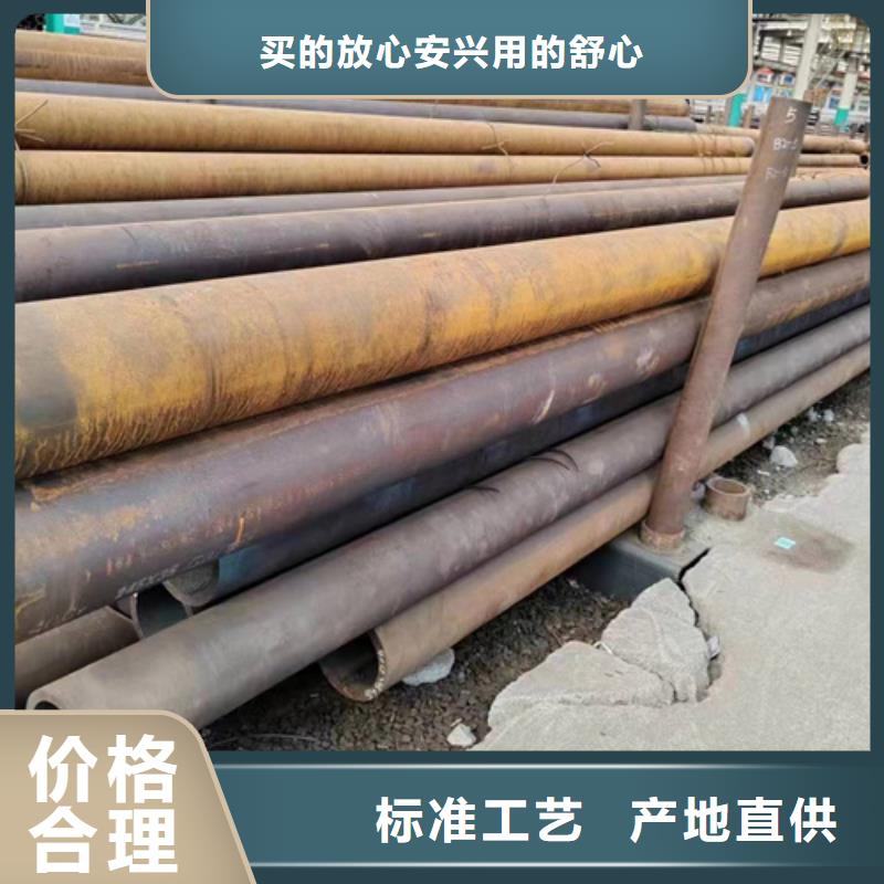 无缝钢管生产厂家供应商无缝钢管生产厂家厂家