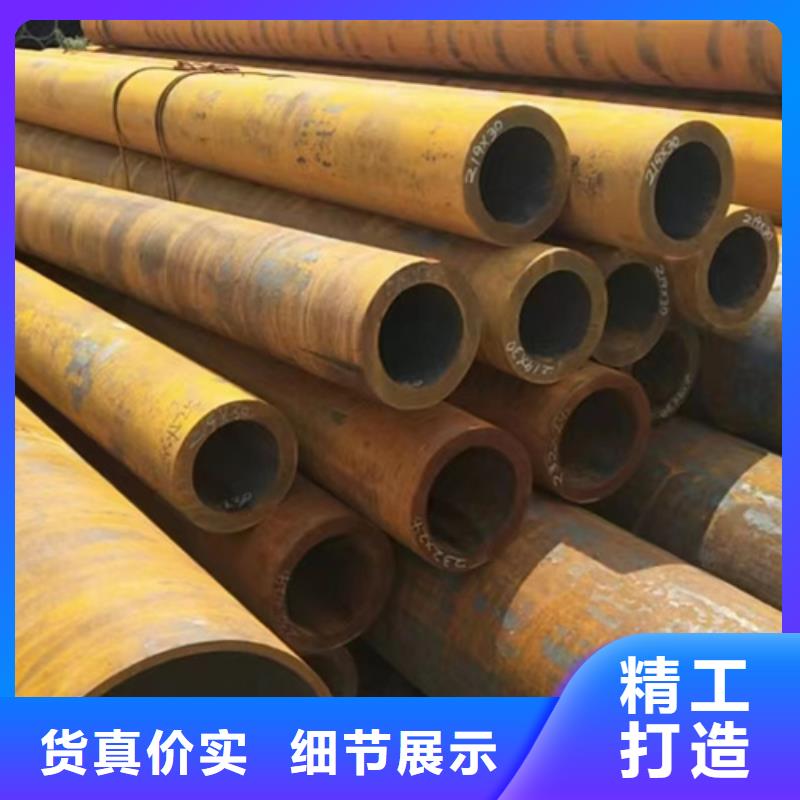45号无缝钢管让利新老客户