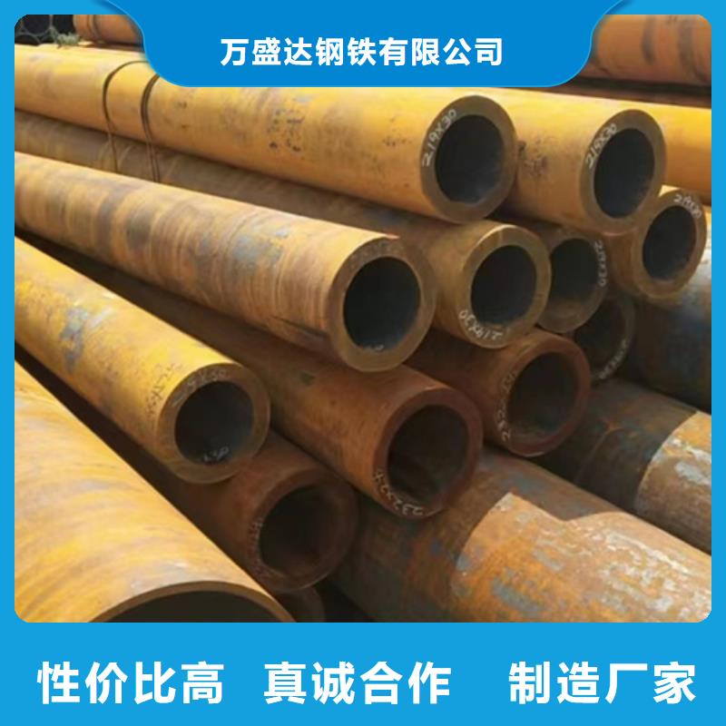 q355b无缝钢管正规厂家生产