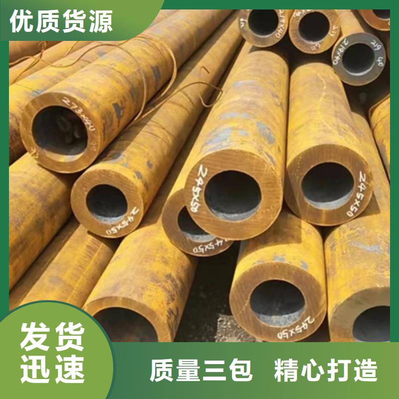 厚壁无缝钢管生产、运输、安装