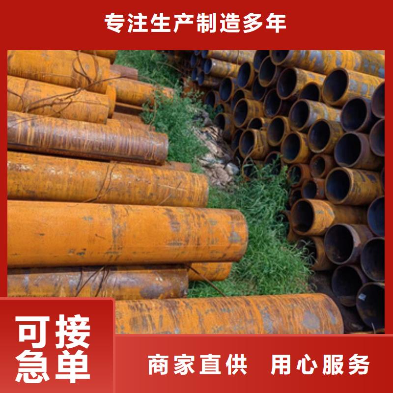 镀锌无缝钢管生产厂家厂家直销—薄利多销