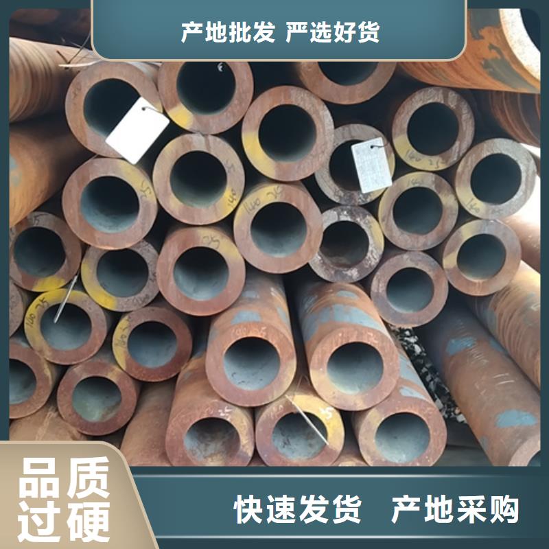 20#无缝钢管加工效果好