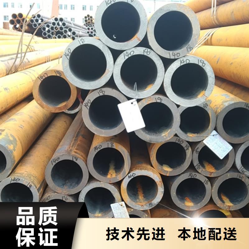 16Mn无缝钢管现货供应及时