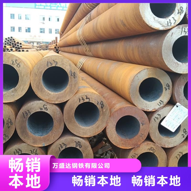 #16Mn无缝钢管#-质优价廉