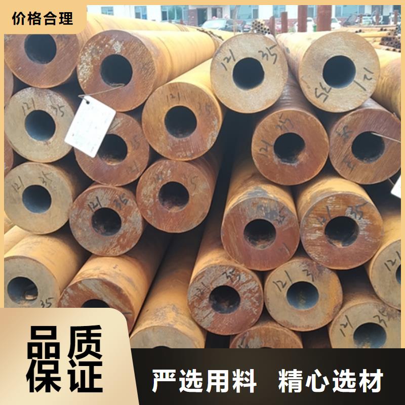 20号无缝钢管型号齐全