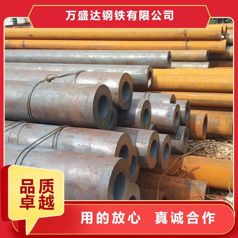 无缝钢管加工厂家按需定做
