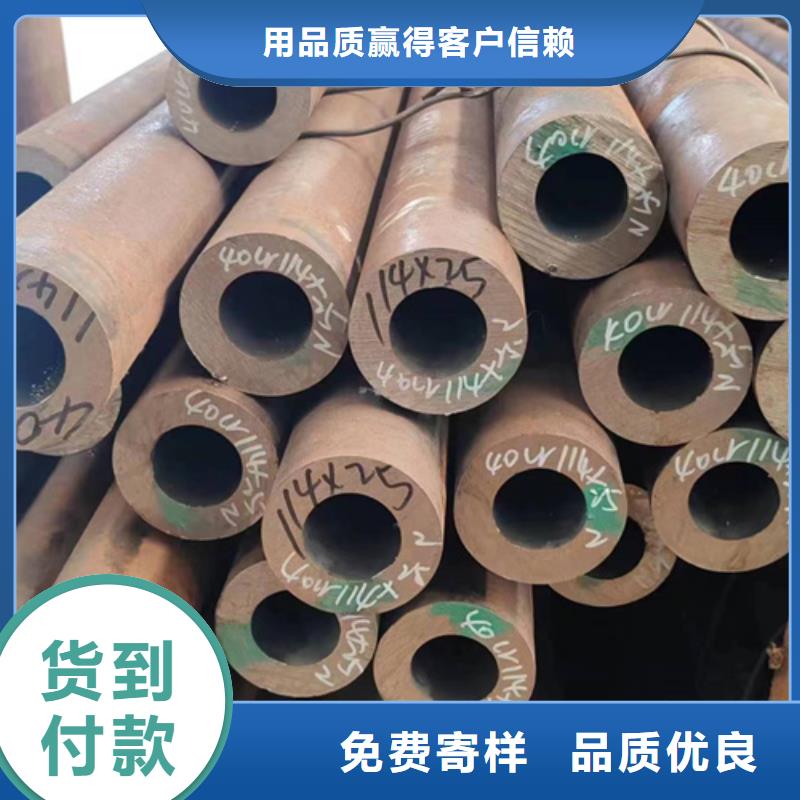 20号厚壁无缝钢管诚信厂家-品质保障