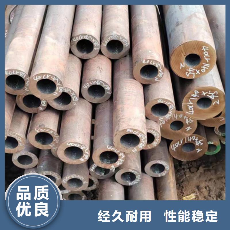 40Cr无缝钢管出厂价格