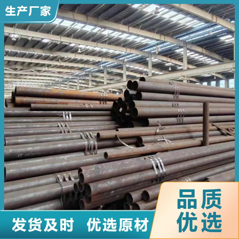 小口径无缝钢管货源稳定