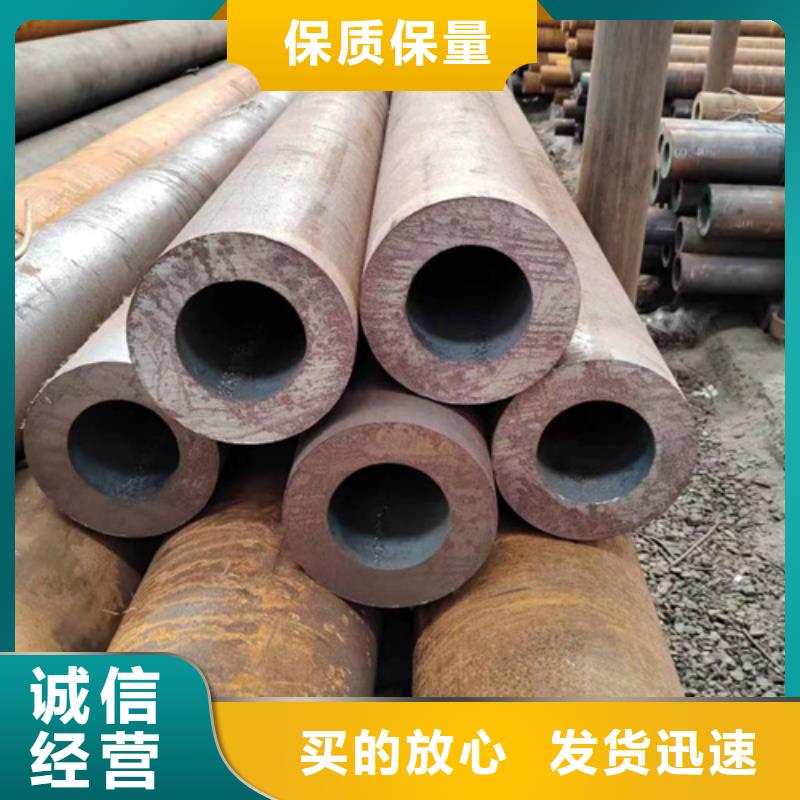 2025品质过硬#无缝钢管加工生产厂家厂家#解决方案