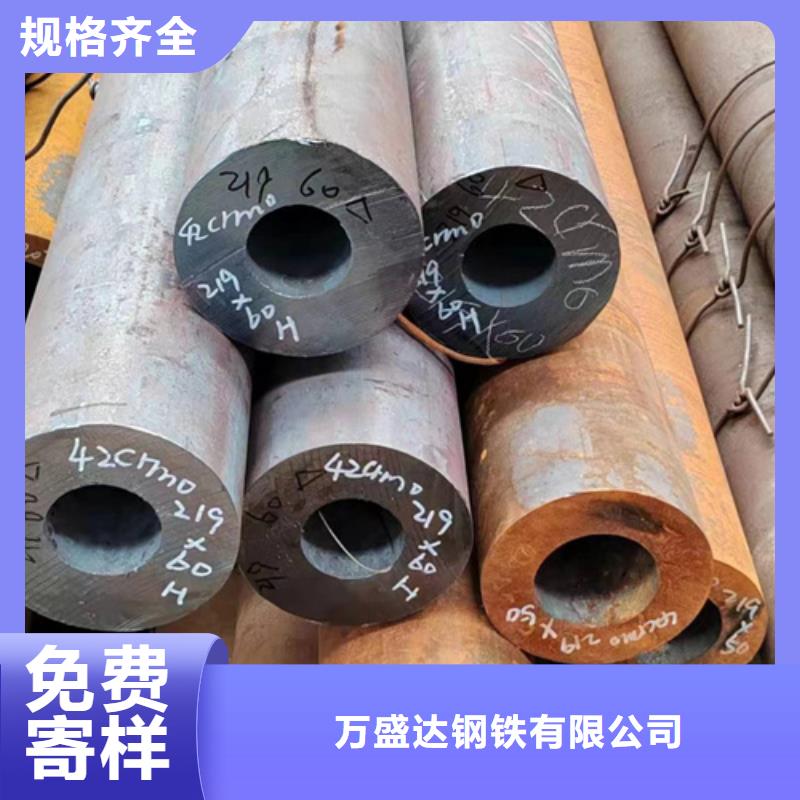 无缝钢管诚信立足