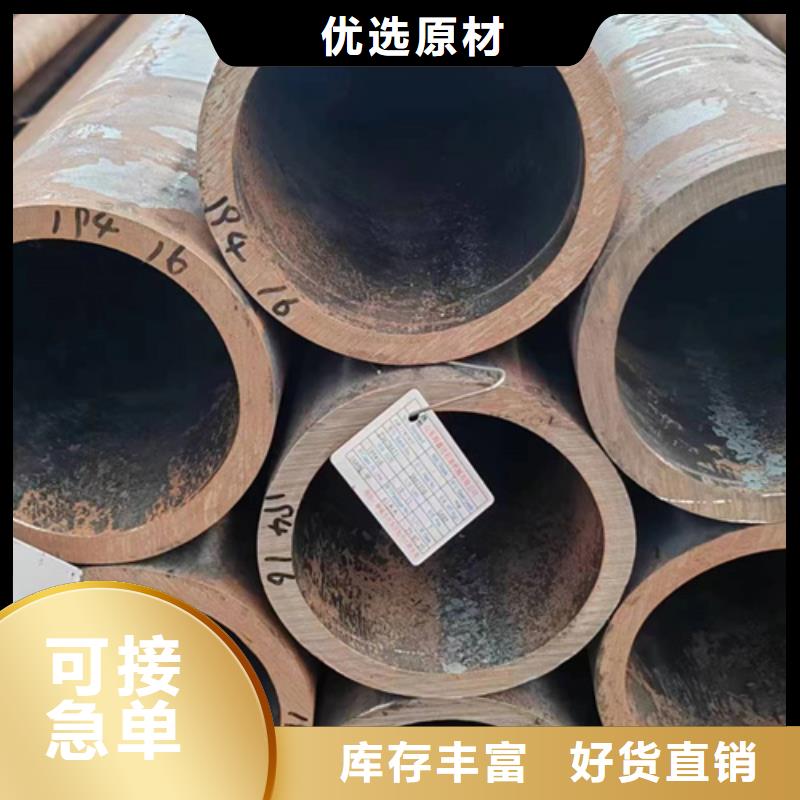 无缝钢管生产厂家如何购买