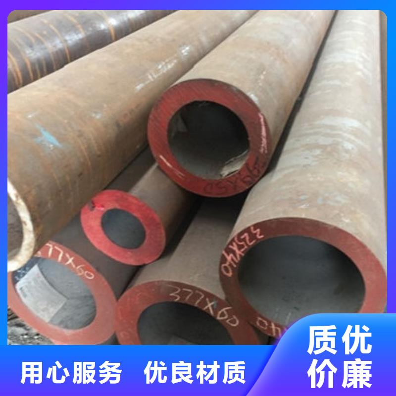 42crmo如何挑选