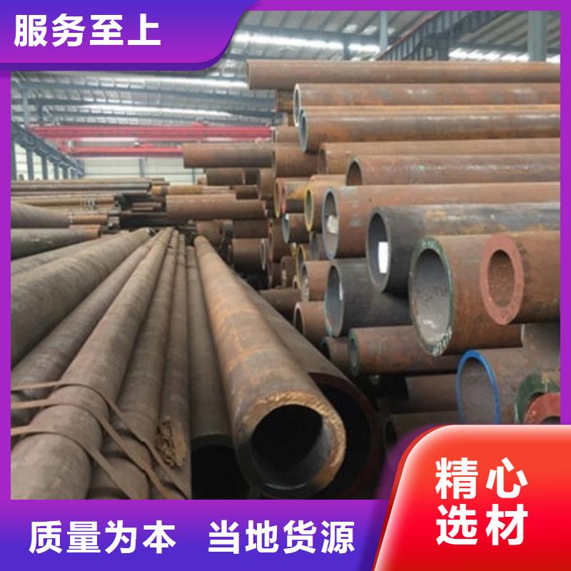 定做20号厚壁无缝钢管的厂家