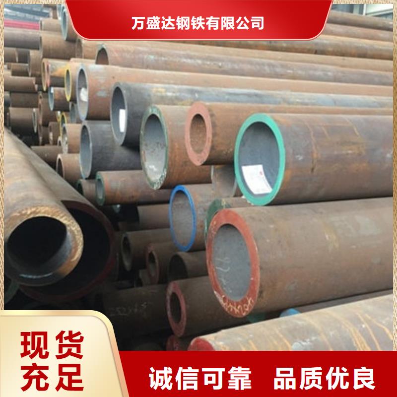 大口径无缝钢管出厂价格