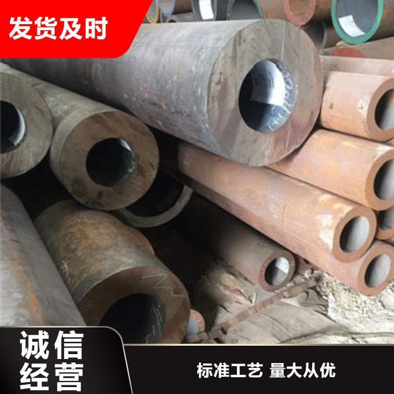 40Cr无缝钢管支持货到付款