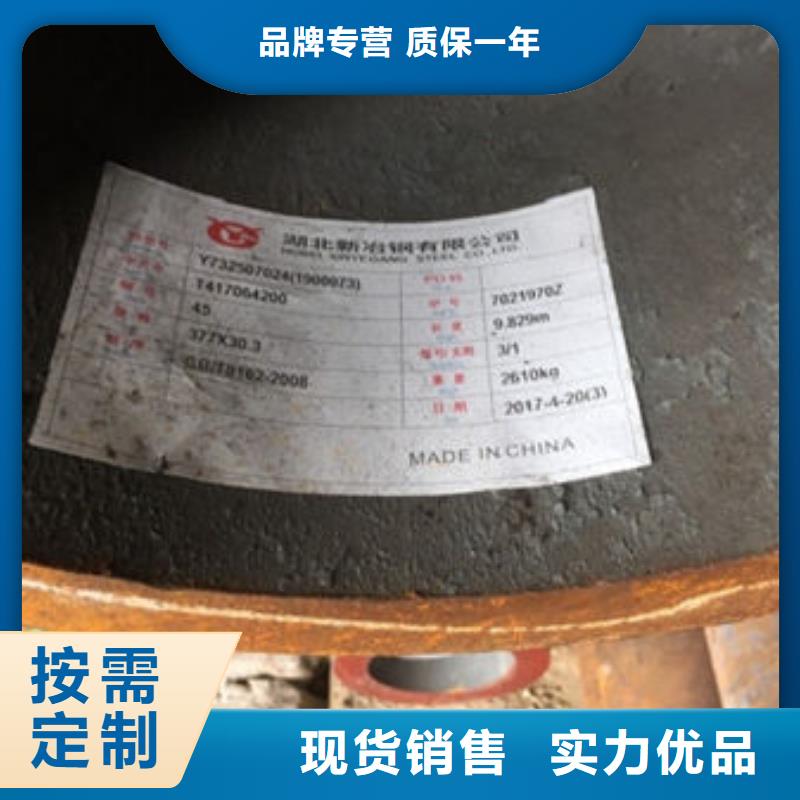 20号无缝钢管-质量不用愁