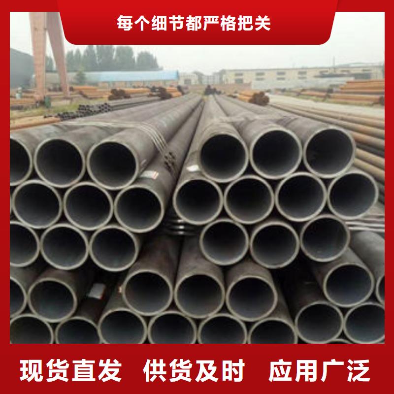 q355b无缝钢管正规厂家生产