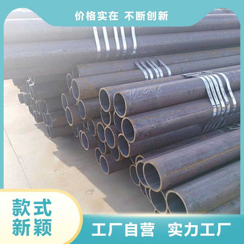 【图】无缝钢管