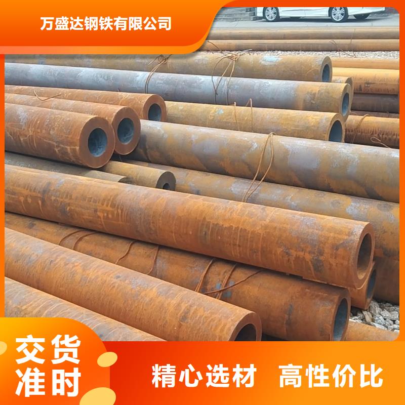 冷拔无缝钢管一站式服务