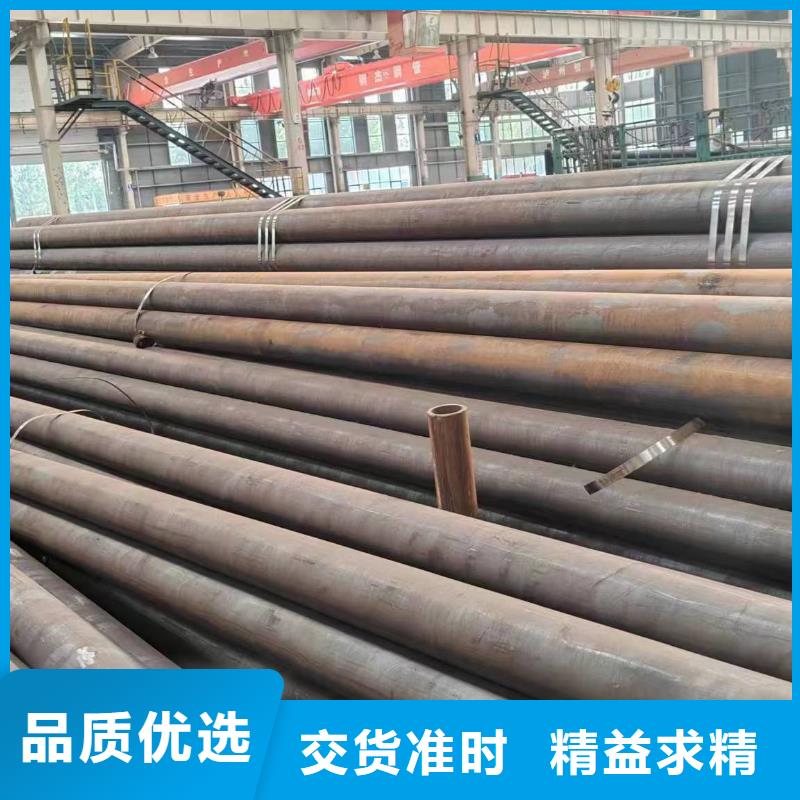 45#无缝钢管价格实在
