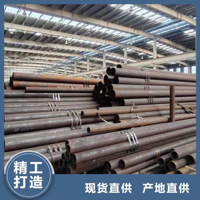 40cr无缝钢管工作原理